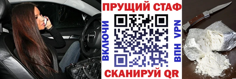 Цена Мантурово COCAIN  Амфетамин  NBOMe  Псилоцибиновые грибы  Меф  blacksprut как войти  ГАШ  APVP  Конопля 
