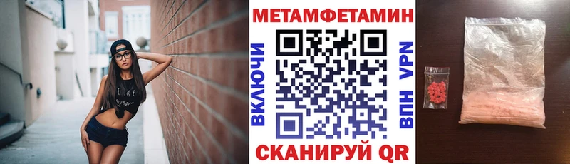 АМФ Розовый  мега онион  Мантурово 