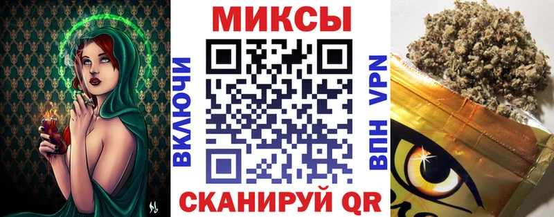 Бутират буратино Мантурово