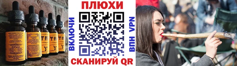 Еда ТГК марихуана  Мантурово 