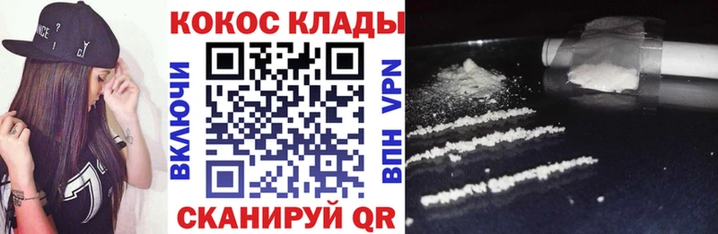 Кокаин Columbia  Мантурово 