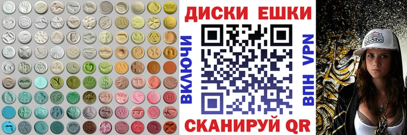 Экстази XTC цена наркотик Мантурово