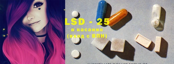 МДМА Абинск