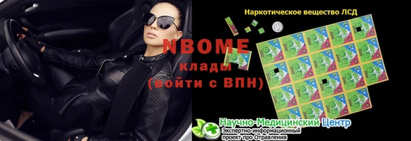 мефедрон мука Алексеевка