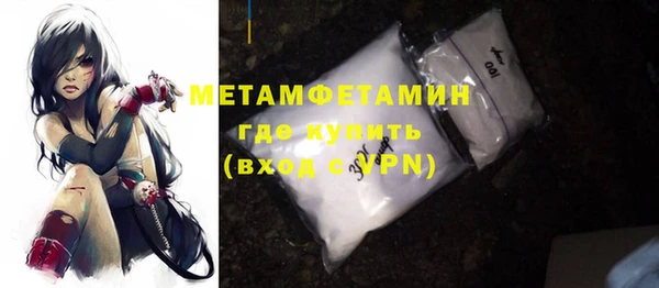 мефедрон мука Алексеевка