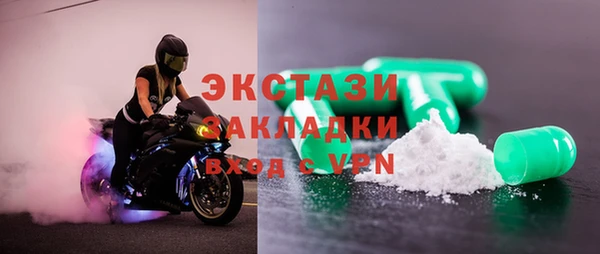 мефедрон мука Алексеевка