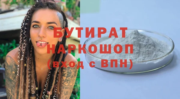 ПСИЛОЦИБИНОВЫЕ ГРИБЫ Алексин