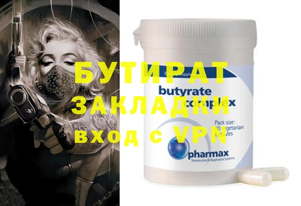 эйфоретик Алзамай