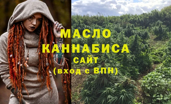 мефедрон мука Алексеевка
