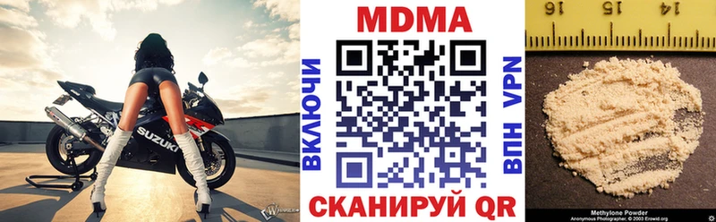 МДМА crystal  даркнет сайт  Мантурово 