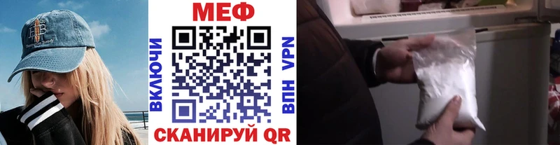 Мефедрон VHQ hydra ТОР Мантурово