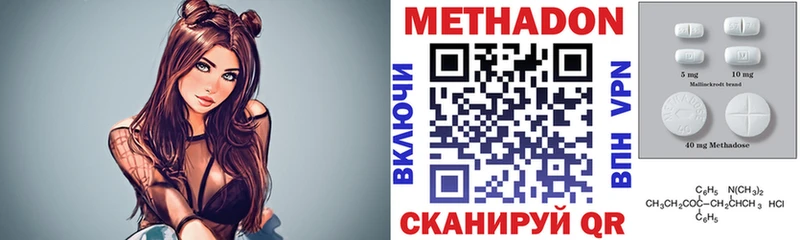 закладки  Мантурово  mega как войти  МЕТАДОН белоснежный 