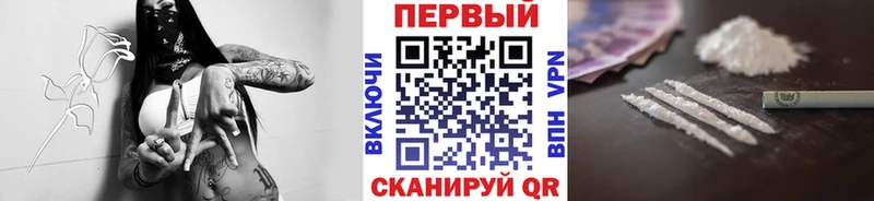 Метамфетамин мет  Мантурово 
