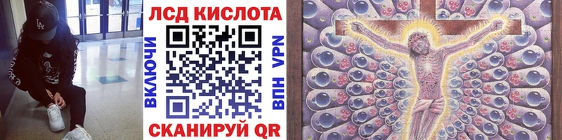 продажа наркотиков  Мантурово  Наркотические марки 1,8мг 